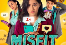 MisFit, película ecuatoriana que se estrena este 14 de octubre